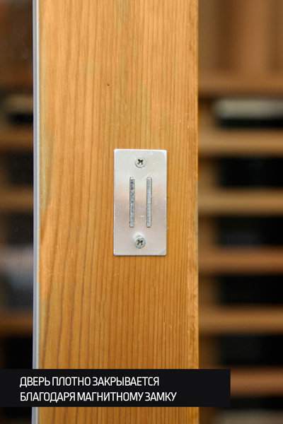 Инфракрасная сауна KOY R04-K71 (рис.6) Инфракрасная сауна KOY R04-K71 (рис.6)